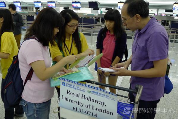 倫敦殿堂學府體驗之旅,學聯遊學團