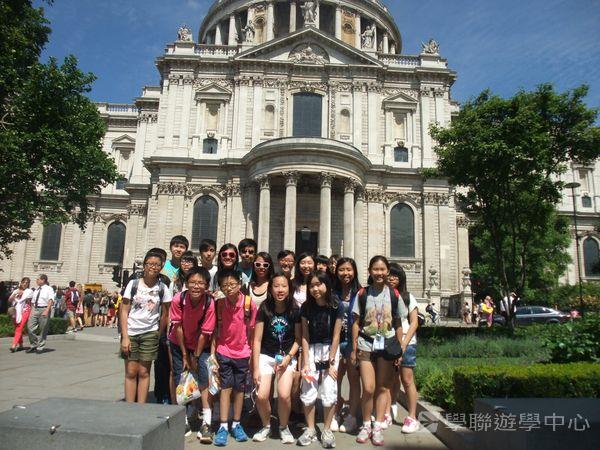 倫敦殿堂學府體驗之旅,學聯遊學團