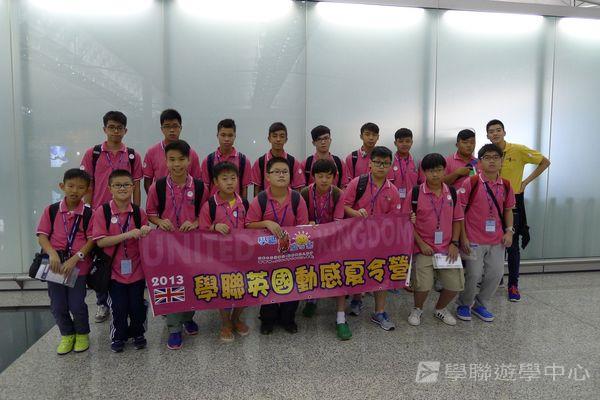 曼聯足球夢想飛躍之旅,學聯遊學團