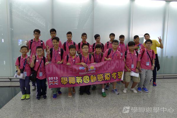 曼聯足球夢想飛躍之旅,學聯遊學團