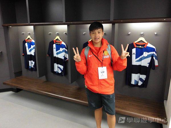 曼聯足球夢想飛躍之旅,學聯遊學團