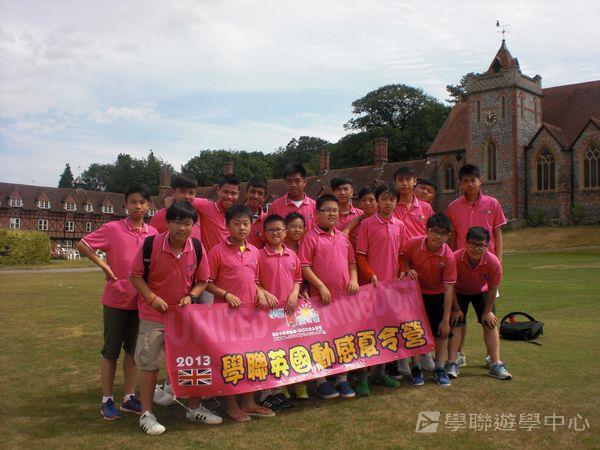 曼聯足球夢想飛躍之旅,學聯遊學團