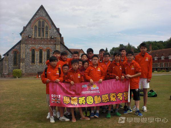 曼聯足球夢想飛躍之旅,學聯遊學團