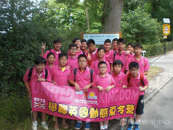 曼聯足球夢想飛躍之旅,學聯遊學團