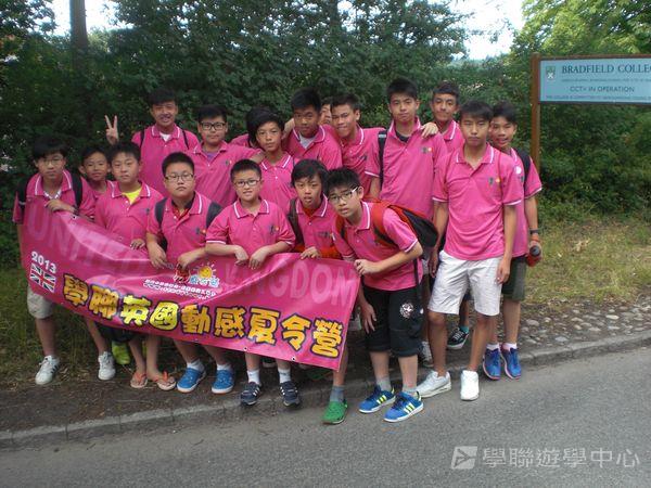 曼聯足球夢想飛躍之旅,學聯遊學團