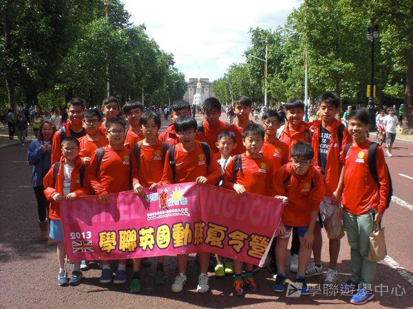 曼聯足球夢想飛躍之旅,學聯遊學團