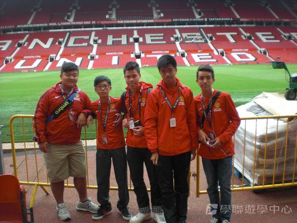 曼聯足球夢想飛躍之旅,學聯遊學團