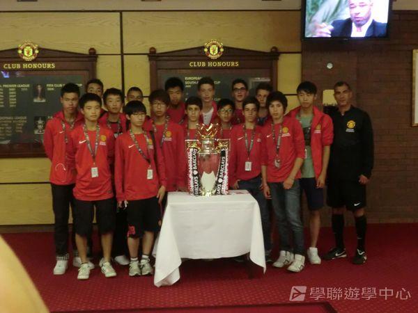 曼聯足球夢想飛躍之旅,學聯遊學團