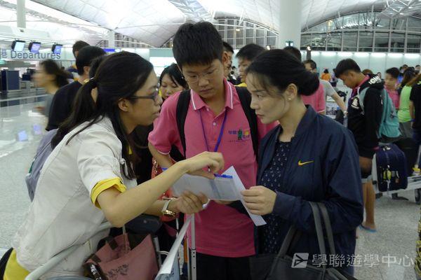牛津大學英語探索營,學聯遊學團