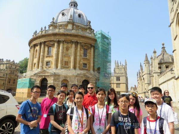 牛津大學英語探索營,學聯遊學團