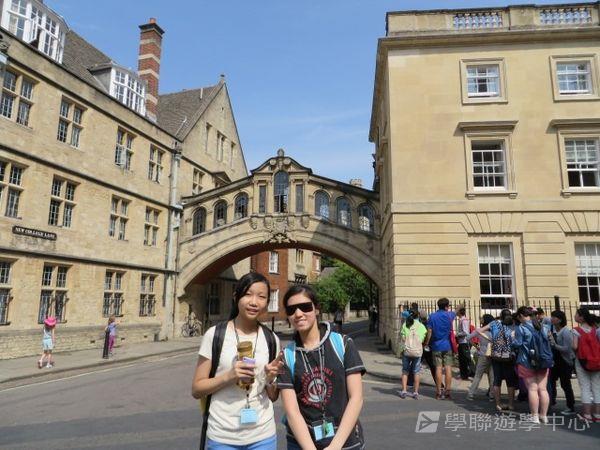 牛津大學英語探索營,學聯遊學團