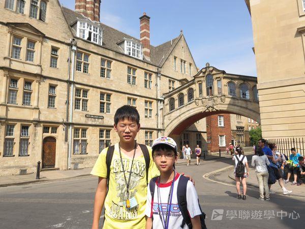 牛津大學英語探索營,學聯遊學團