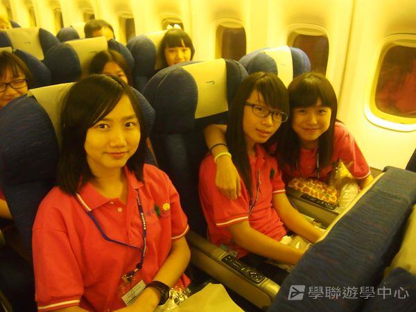 繽FUN遊學生活體驗之旅,學聯遊學團