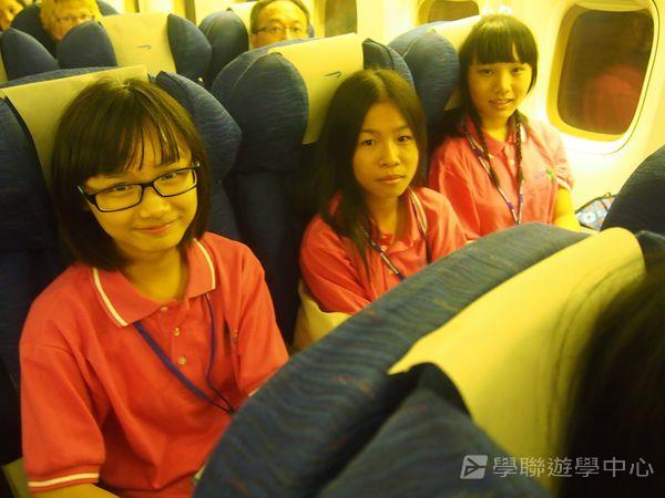 繽FUN遊學生活體驗之旅,學聯遊學團