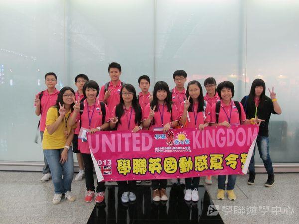 倫敦殿堂學府體驗之旅,學聯遊學團