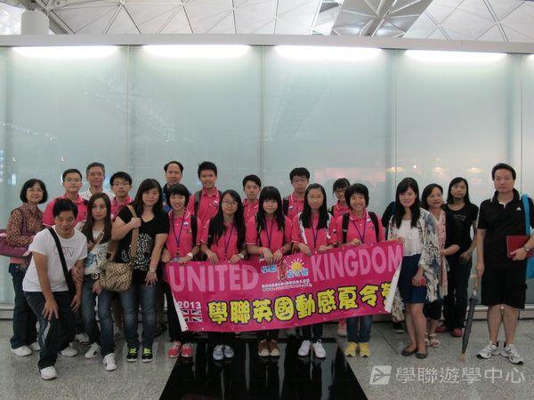 倫敦殿堂學府體驗之旅,學聯遊學團