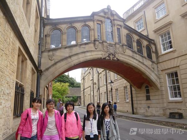 倫敦殿堂學府體驗之旅,學聯遊學團