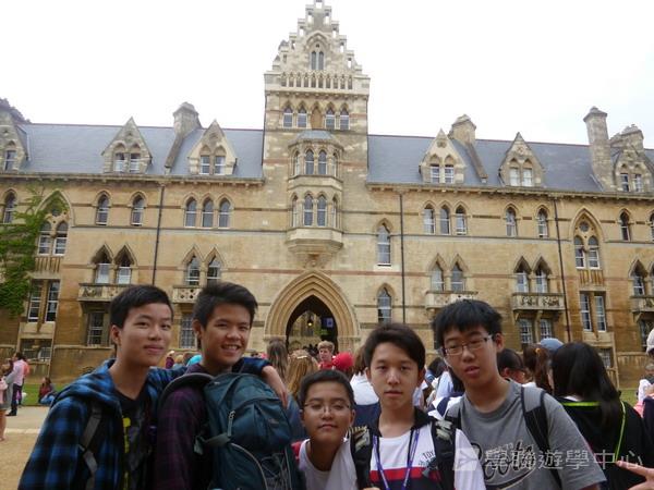 倫敦殿堂學府體驗之旅,學聯遊學團