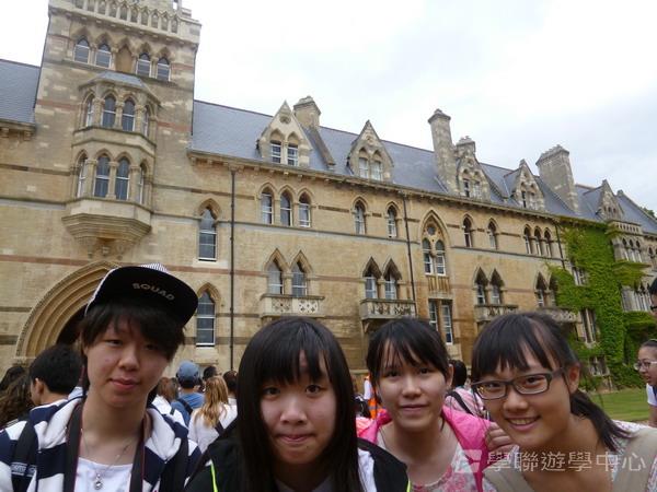 倫敦殿堂學府體驗之旅,學聯遊學團