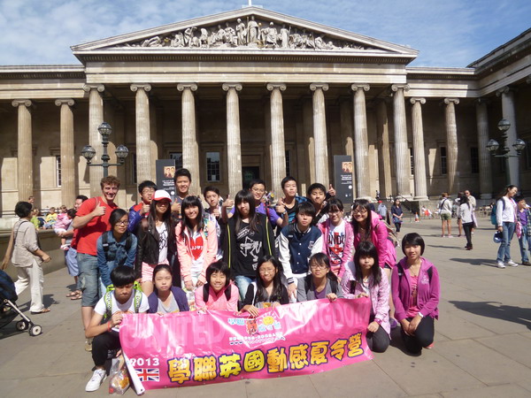 倫敦殿堂學府體驗之旅,學聯遊學團
