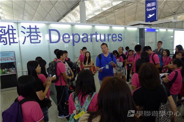 歐洲流動課室,學聯遊學團