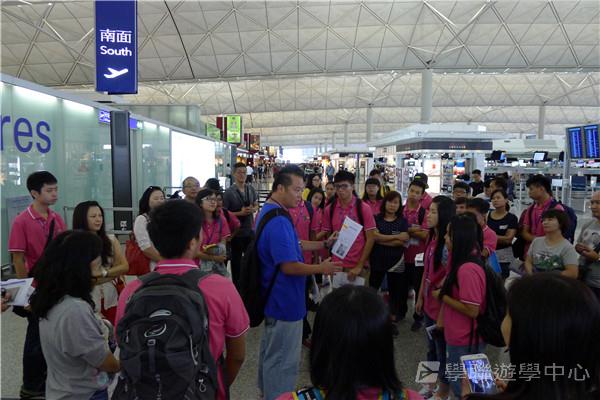 歐洲流動課室,學聯遊學團