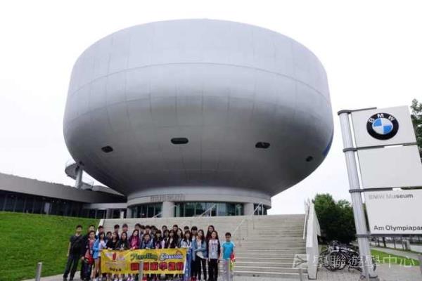 歐洲流動課室,學聯遊學團