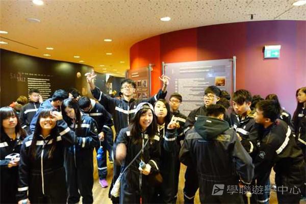 歐洲流動課室,學聯遊學團