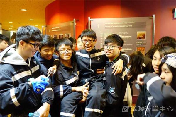 歐洲流動課室,學聯遊學團