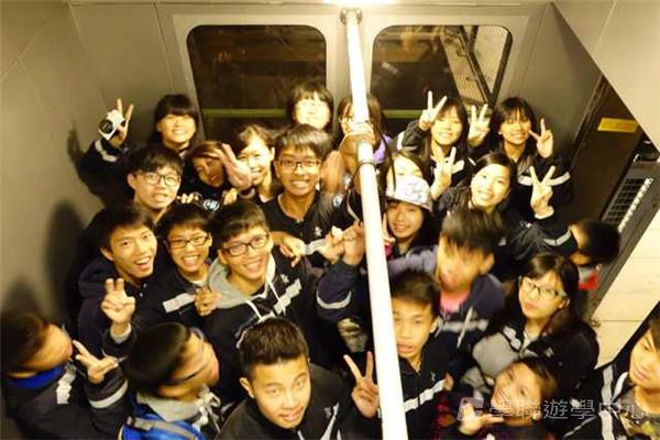 歐洲流動課室,學聯遊學團