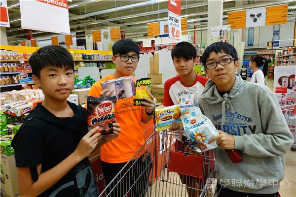 歐洲流動課室,學聯遊學團