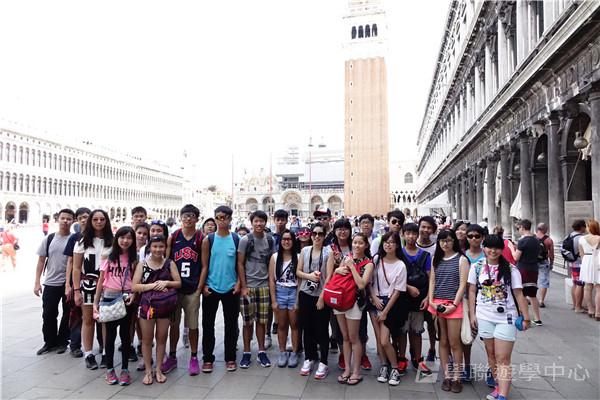 歐洲流動課室,學聯遊學團