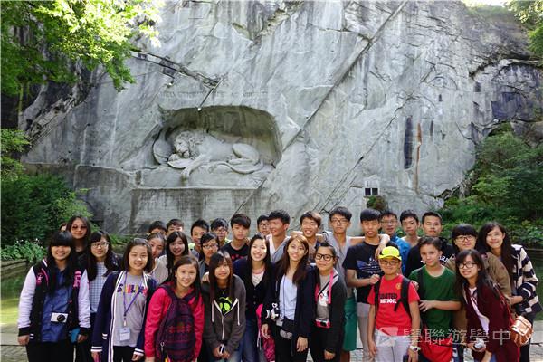 歐洲流動課室,學聯遊學團