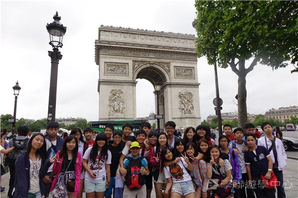 歐洲流動課室,學聯遊學團