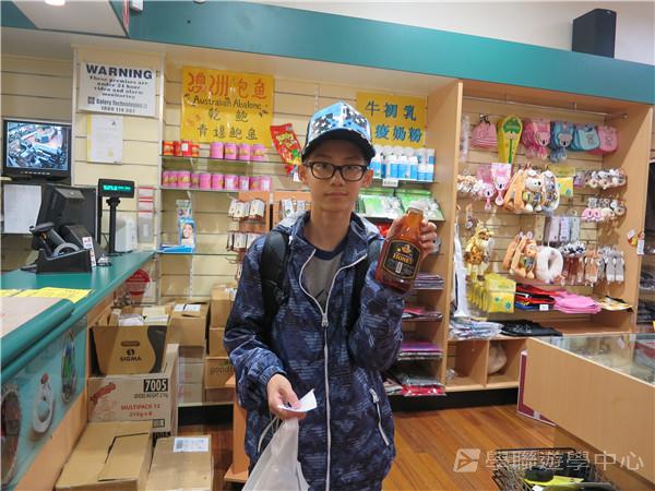 澳洲東岸體驗假期 ,學聯遊學團