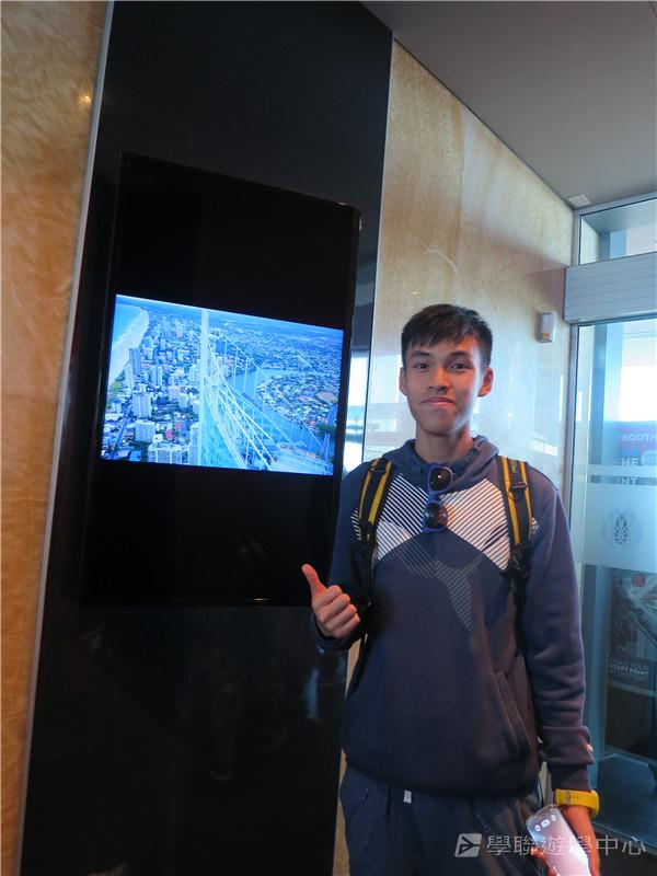 澳洲東岸體驗假期 ,學聯遊學團