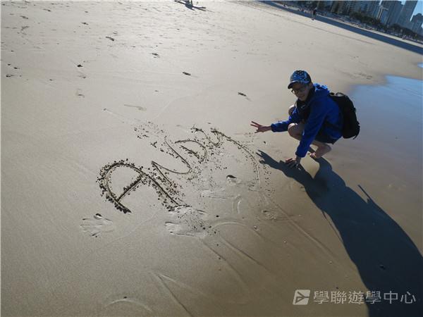 澳洲東岸體驗假期 ,學聯遊學團