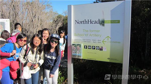 悉尼都會文化體驗遊學假期,學聯遊學團