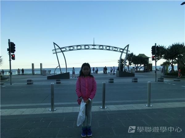 黃金海岸金色遊學假期,學聯遊學團