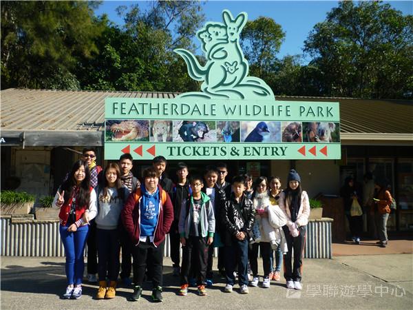 悉尼都會文化體驗遊學假期,學聯遊學團