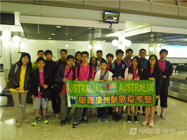 結伴同行遊學假期,學聯遊學團