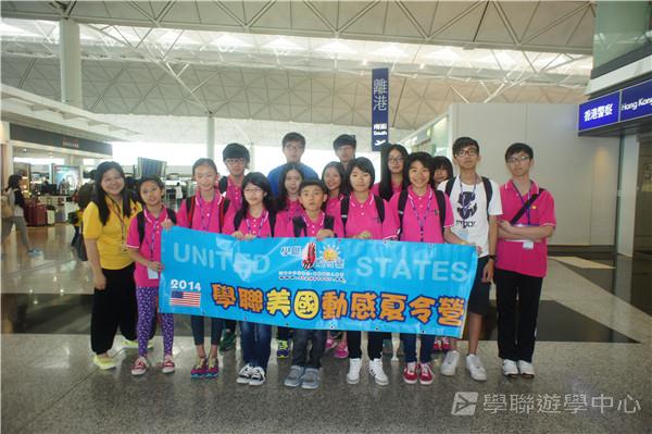 洛杉磯加州大學文化風情體驗營,學聯遊學團