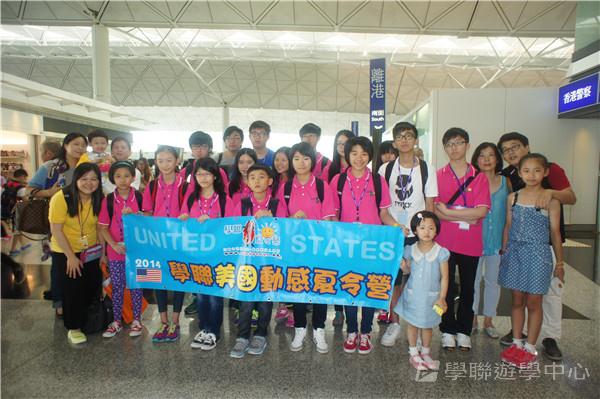 洛杉磯加州大學文化風情體驗營,學聯遊學團