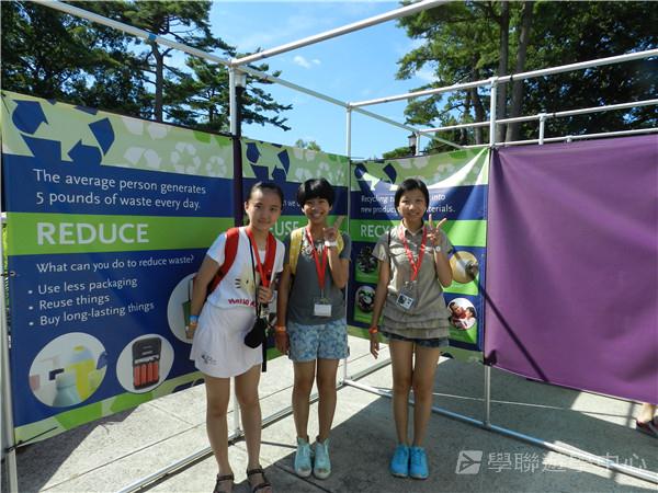 耶魯大學名校文化探索營,學聯遊學團