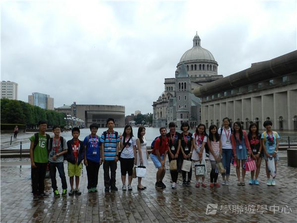 耶魯大學名校文化探索營,學聯遊學團