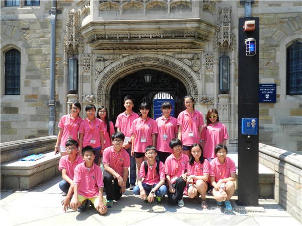 耶魯大學名校文化探索營,學聯遊學團