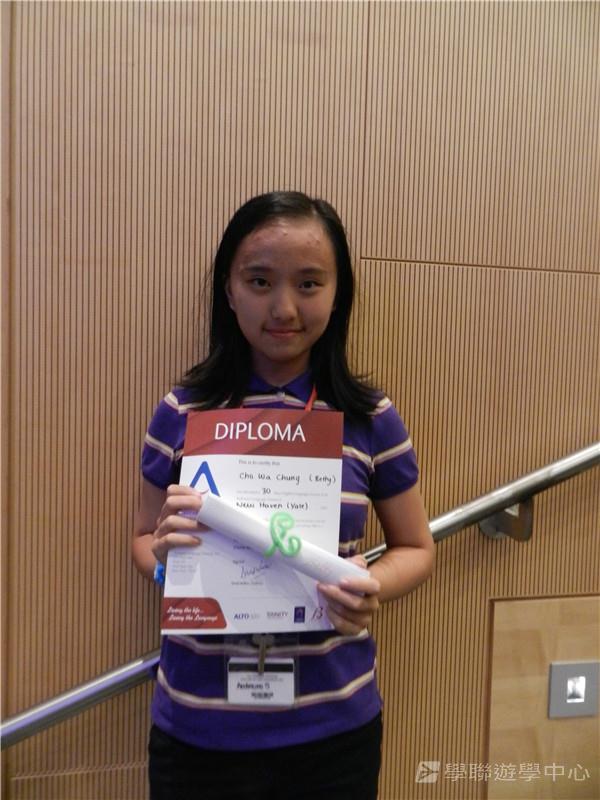 耶魯大學名校文化探索營,學聯遊學團