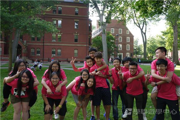 哈佛大學世界名校文化體驗營,學聯遊學團