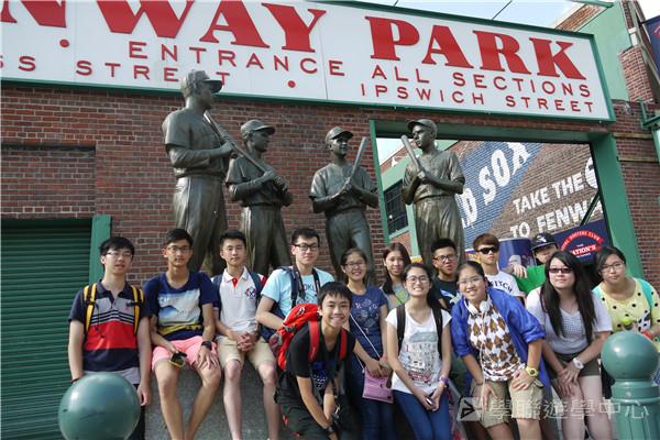 哈佛大學世界名校文化體驗營,學聯遊學團