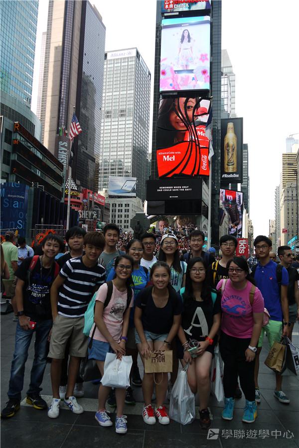 哈佛大學世界名校文化體驗營,學聯遊學團